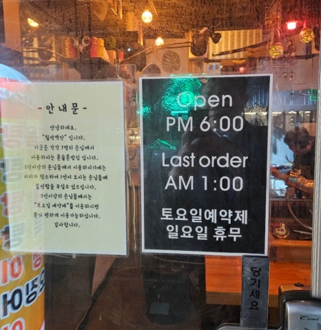 칠석객잔 이미지