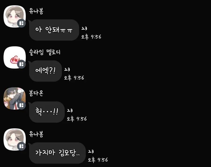 꽈붕 이미지