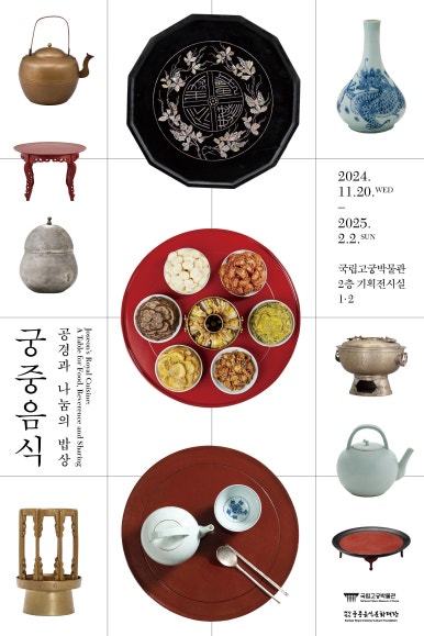 (주)궁중 이미지