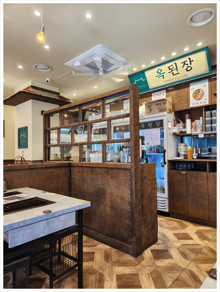 풍물된장 이미지