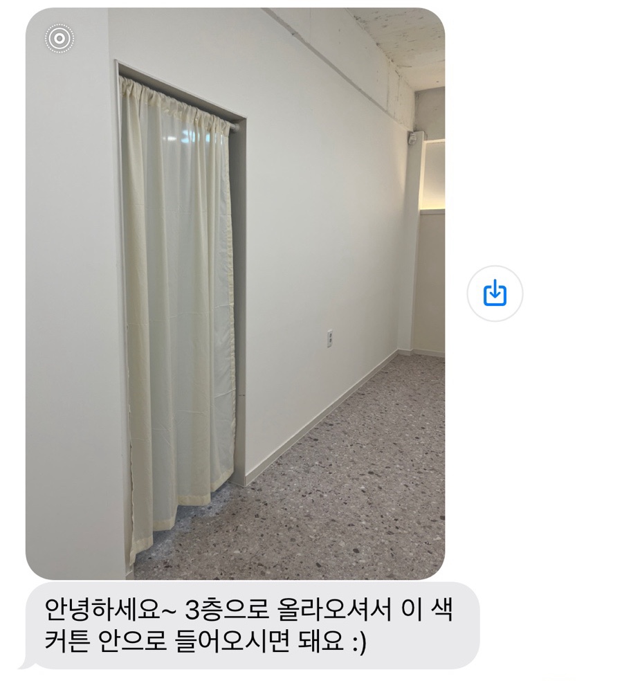 코지에스테틱 이미지