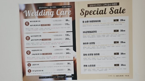 끌림뷰티앤바디 이미지