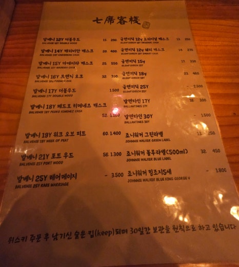 칠석객잔 이미지