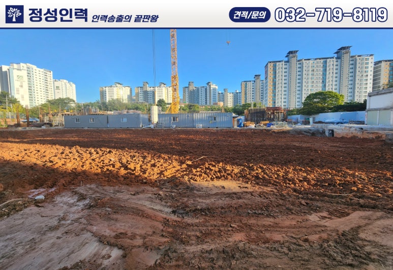 정성인력 인천남동점 이미지