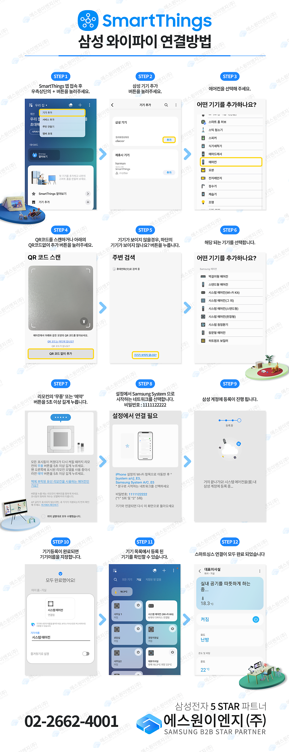 (주)대승물류 이미지