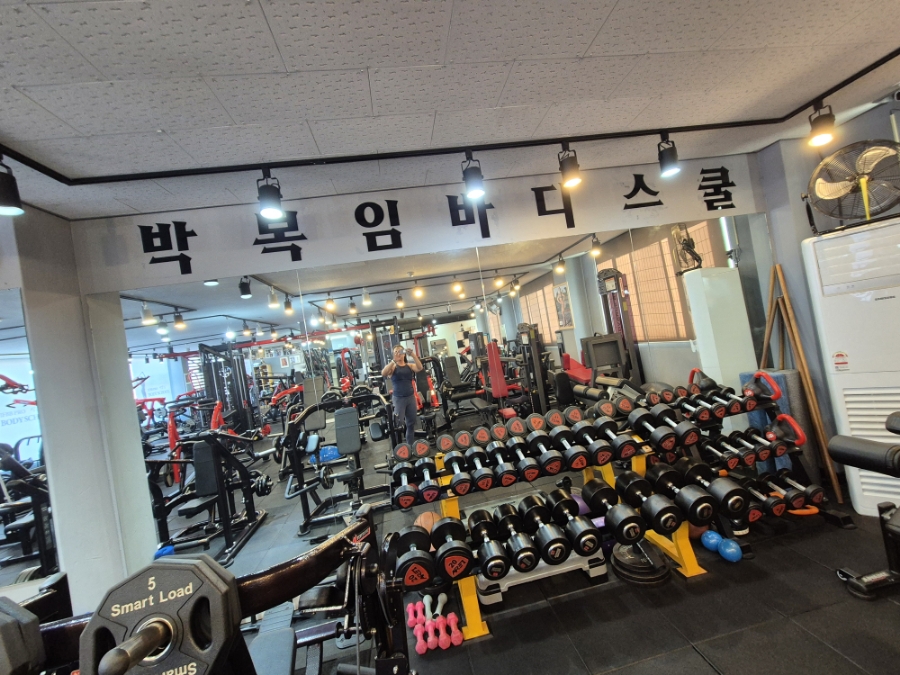 박복임바디스쿨 이미지