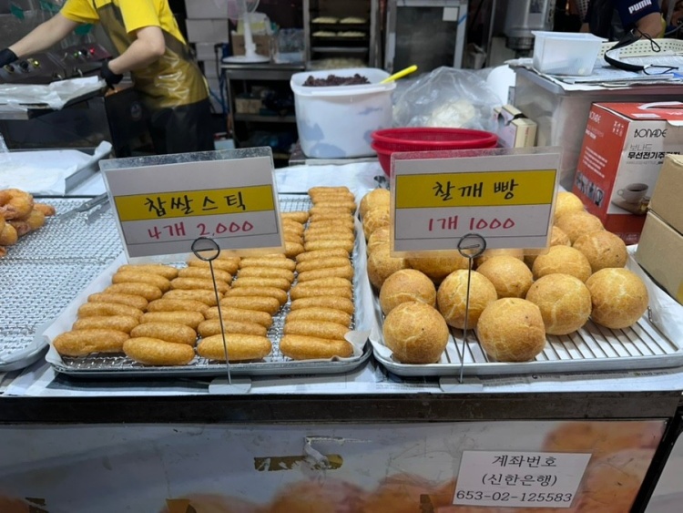 제일통닭 이미지