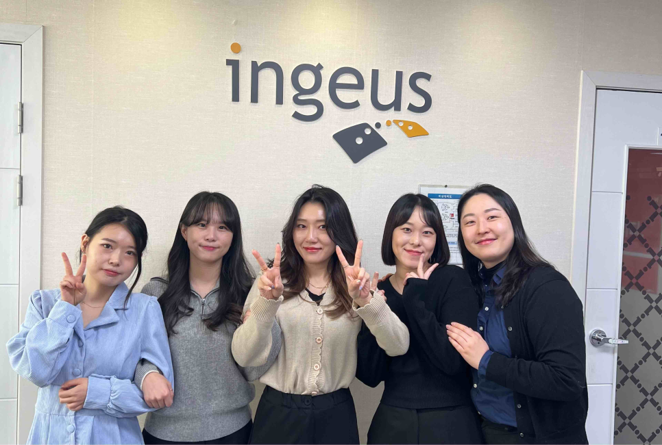 인지어스부산지사 이미지