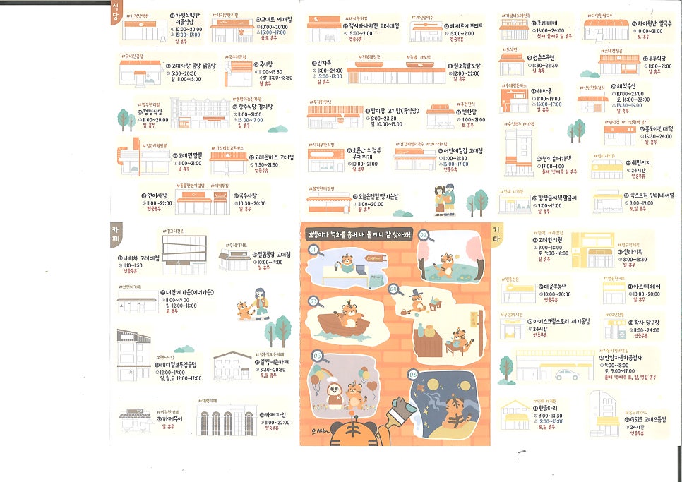 네일집카페(사주) 이미지