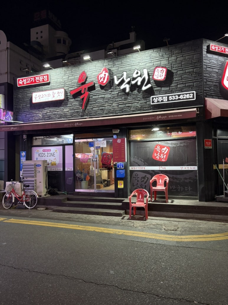 파리바게뜨 상주터미널 이미지
