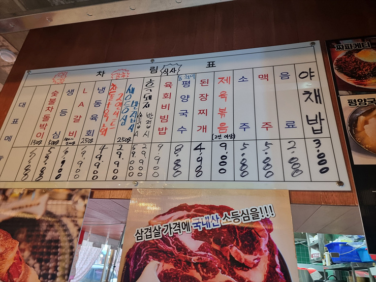강서식당 이미지
