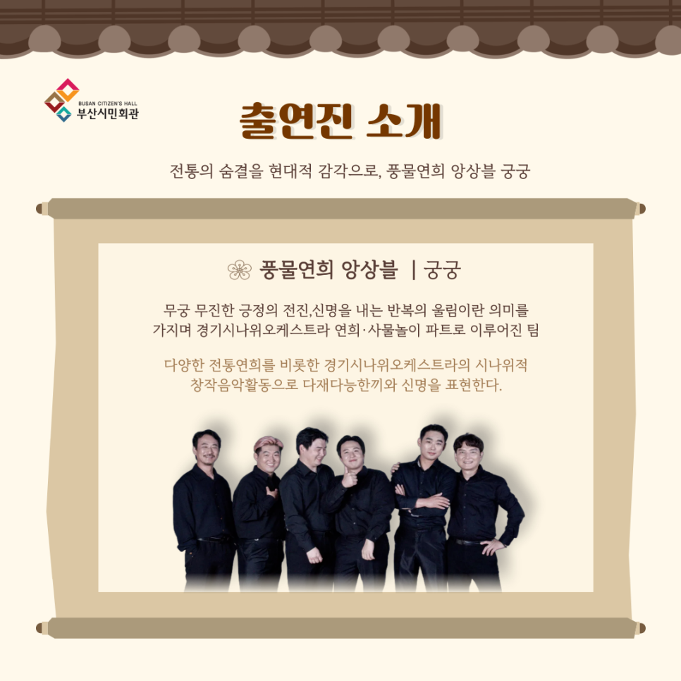 트레블러크루/트래블댄스학원 이미지