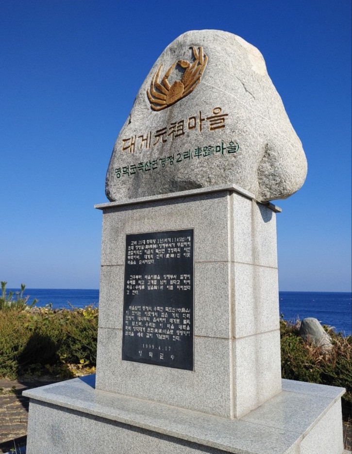 원조등대수산 이미지