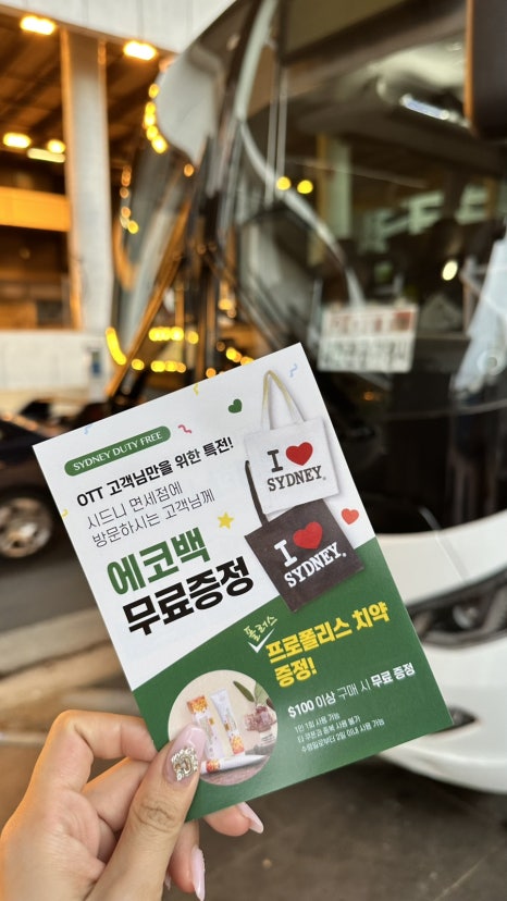 제일관광여행사 이미지