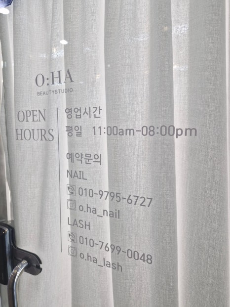 오하뷰티스튜디오 이미지