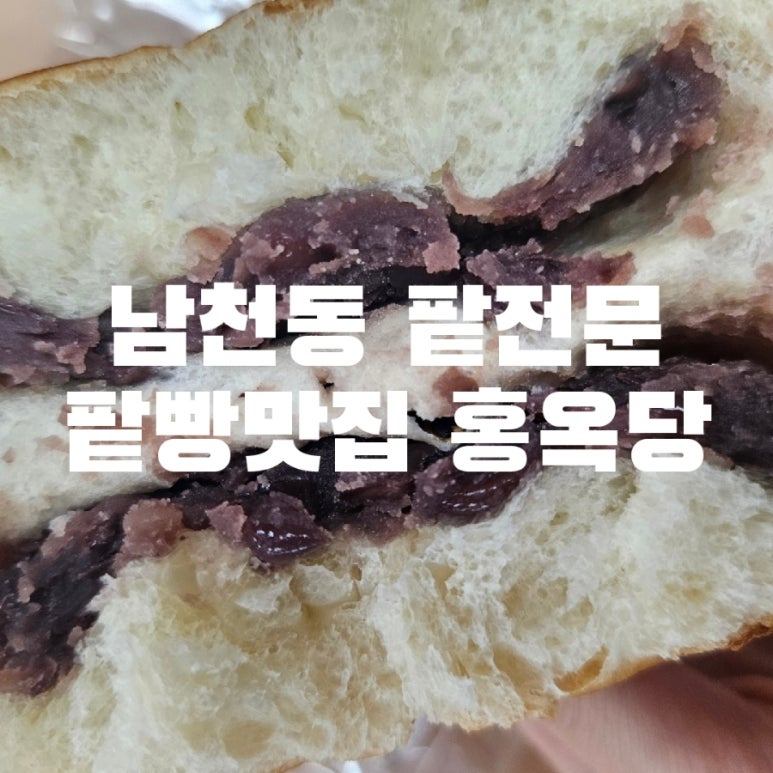 홍옥당 이미지