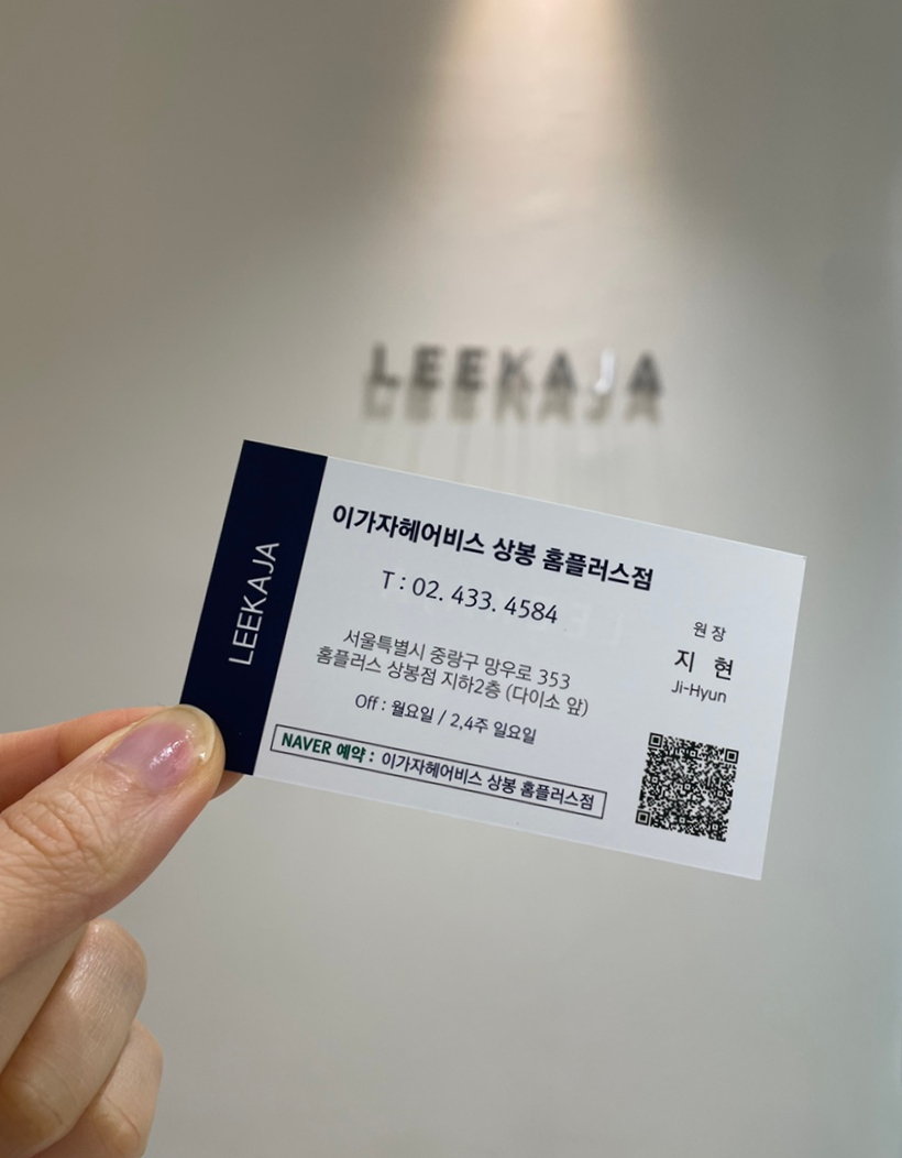 홈플러스(주)서울상봉점 이미지