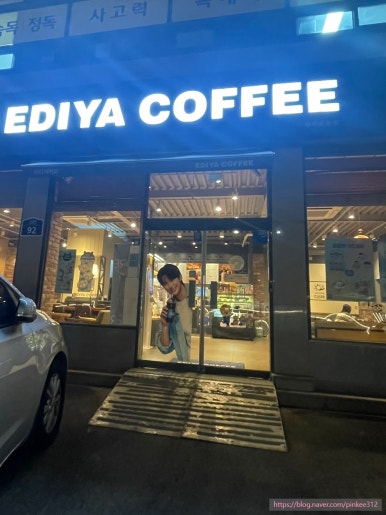 이디야커피광주소촌점 이미지