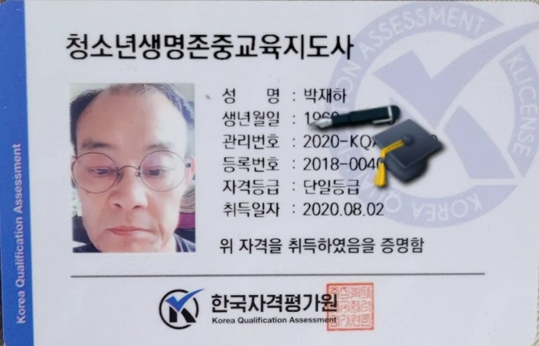 (주)지혜 이미지