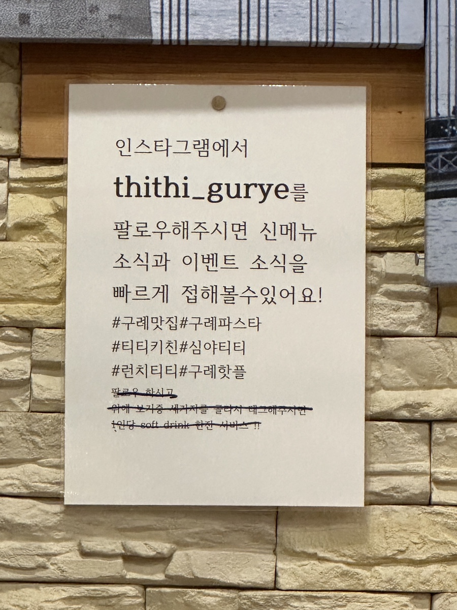 티티키친 이미지