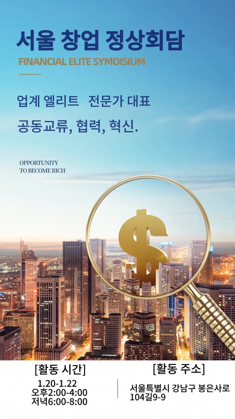 정상 인근 이미지