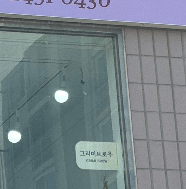 발리노네일 이미지