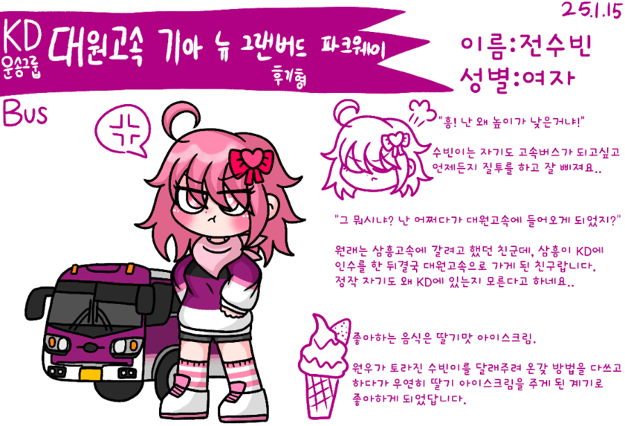대원운송 이미지
