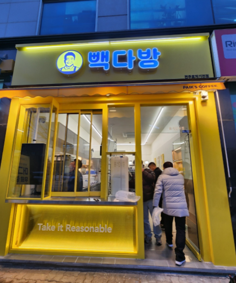 오케이다방 이미지