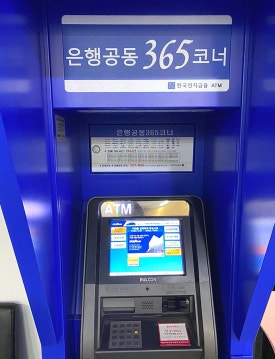 크린토피아코인워시대전 이미지
