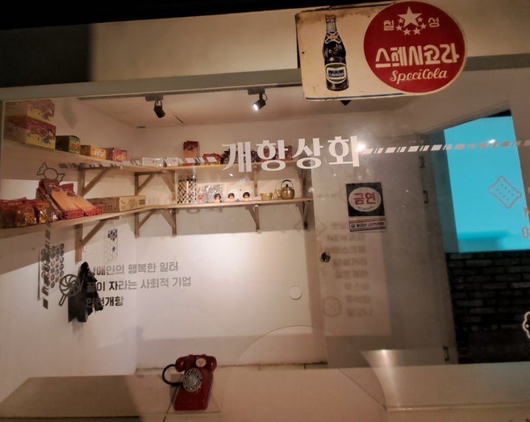 화신숯불갈비식당 이미지