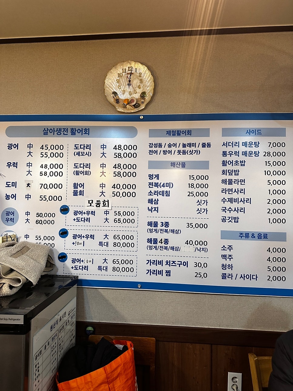 살아생전회 이미지