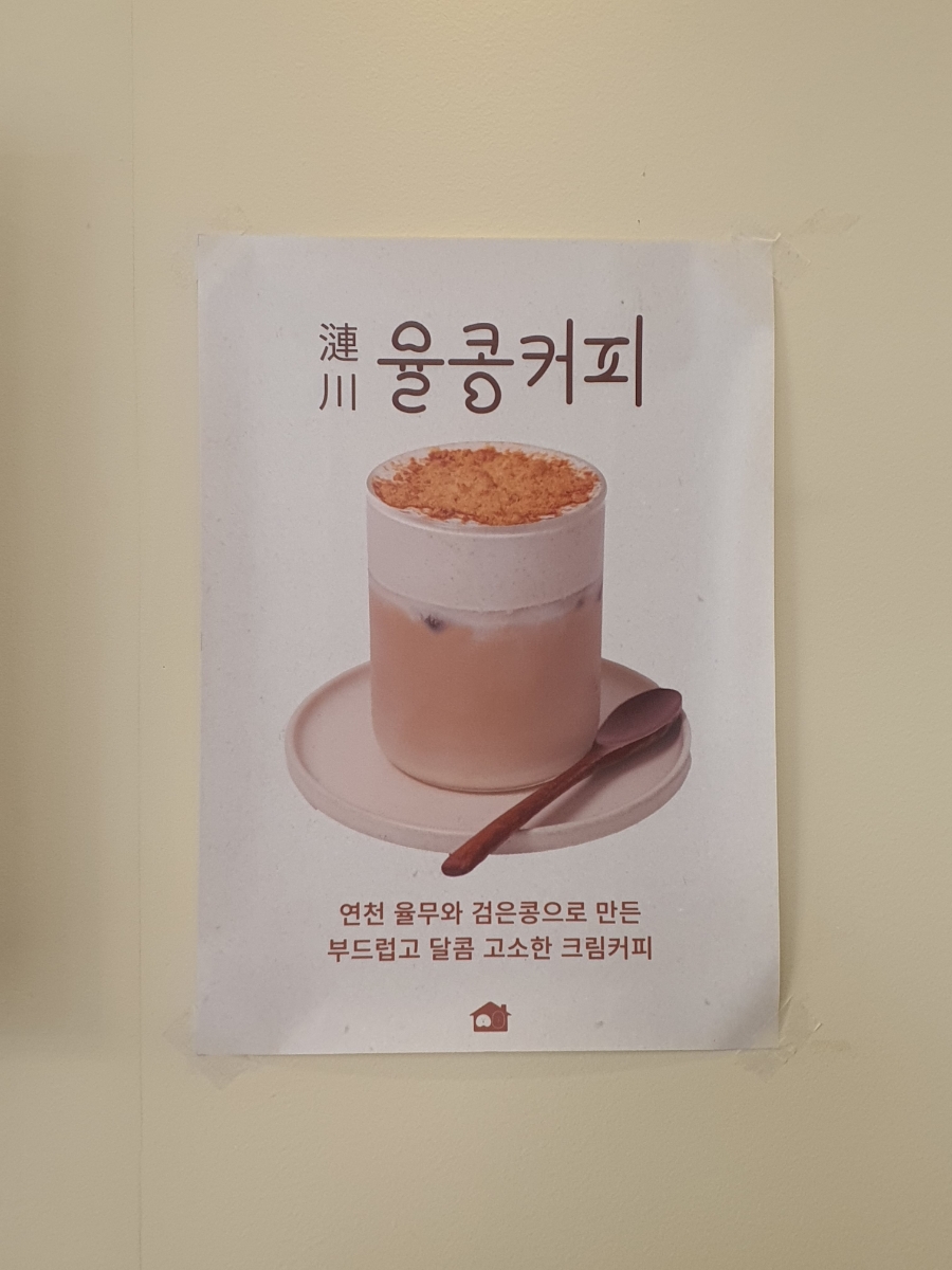 율콩이네 이미지