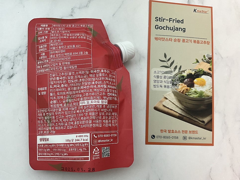 케이맛스타 이미지