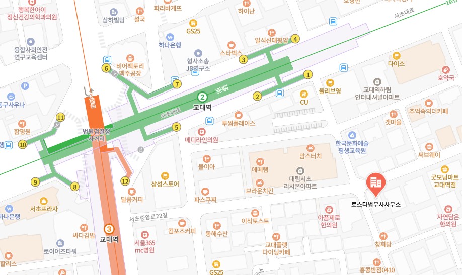 로스타법무사사무소 이미지