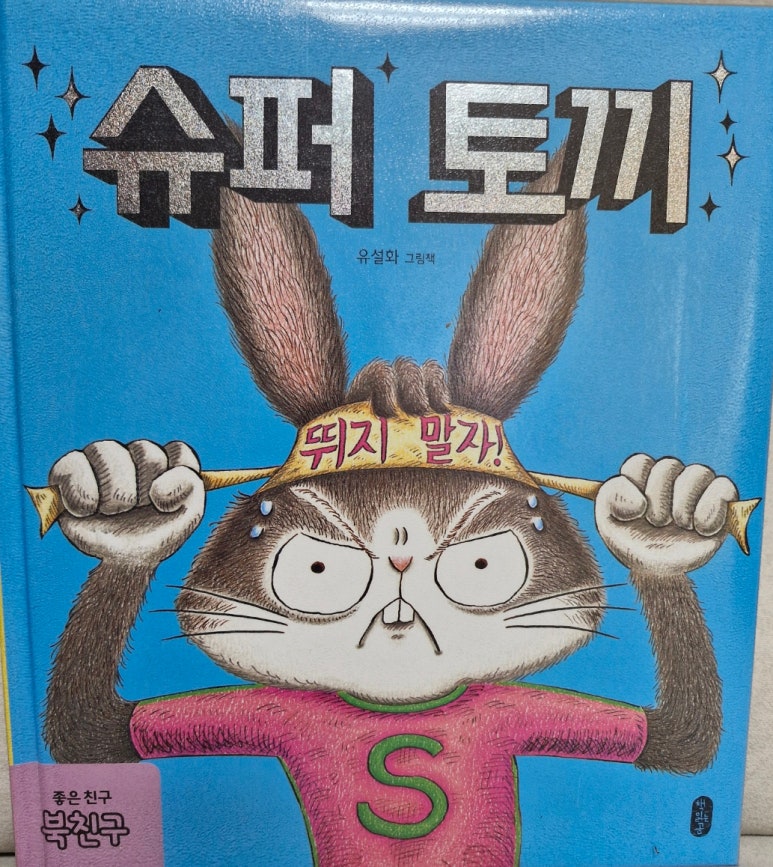 한미유치원 이미지