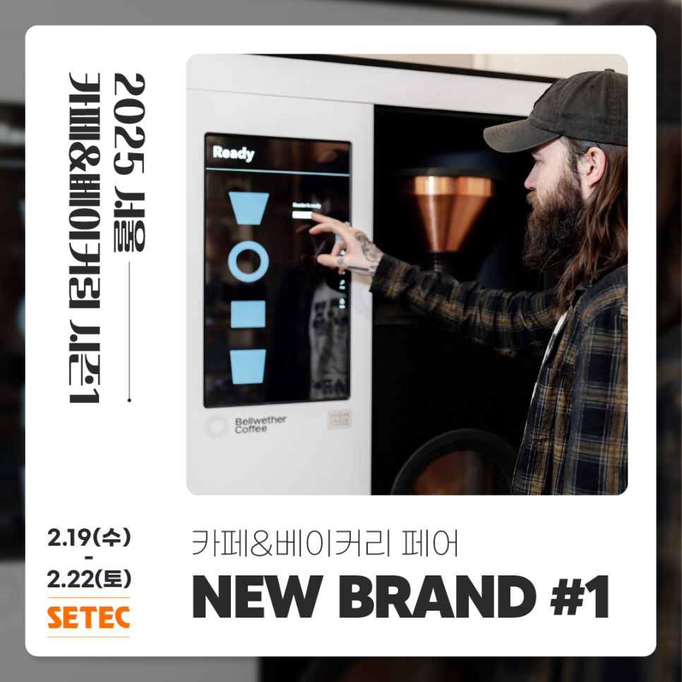 카페어닷 이미지