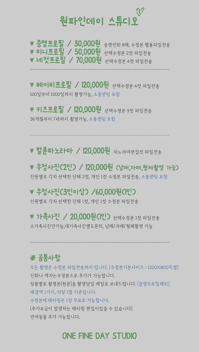 데이스튜디오 이미지