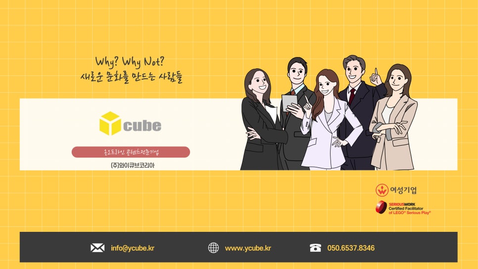 주식회사 비즈니스온 이미지