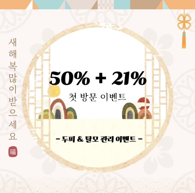 클레르두피케어센터 이미지