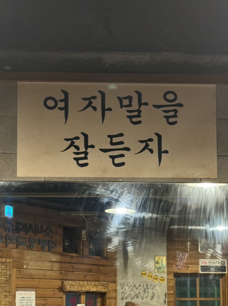 용화깡통상회 이미지