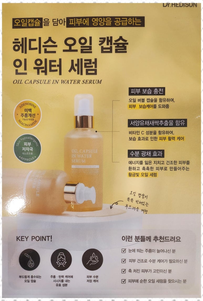 힐링피부사랑 이미지
