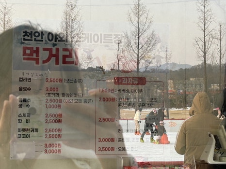 도솔매점 이미지