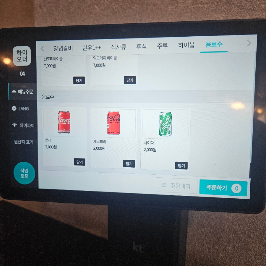 석호유통 이미지