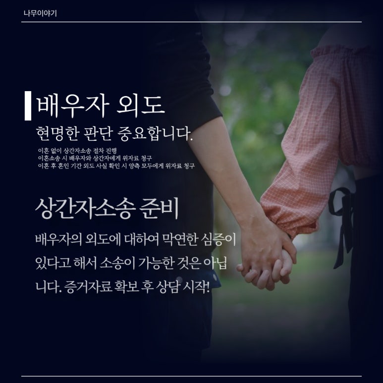 법률사무소동우 이미지