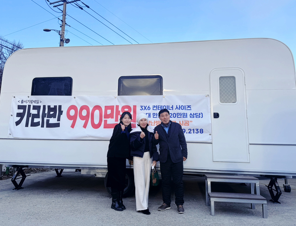 주식회사 이너스 이미지