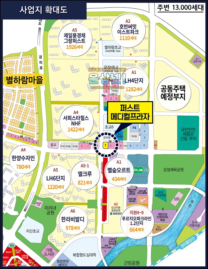 가람프라자 이미지