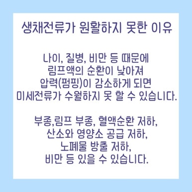 나나바디케어 이미지