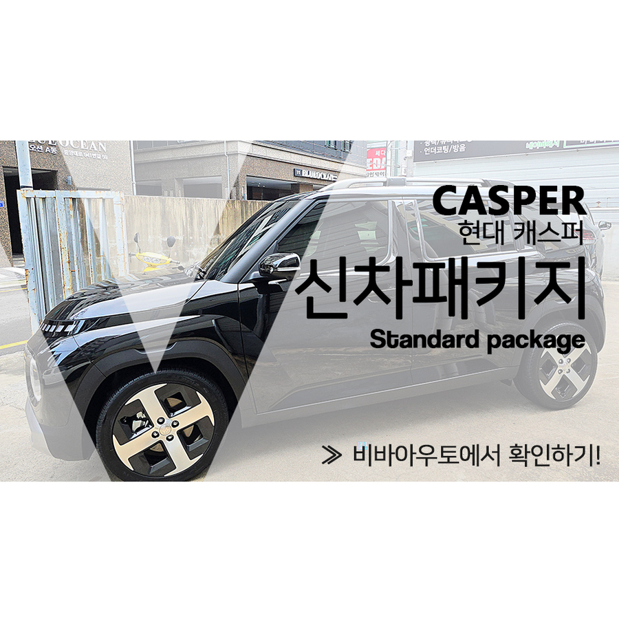 세라핸즈 이미지