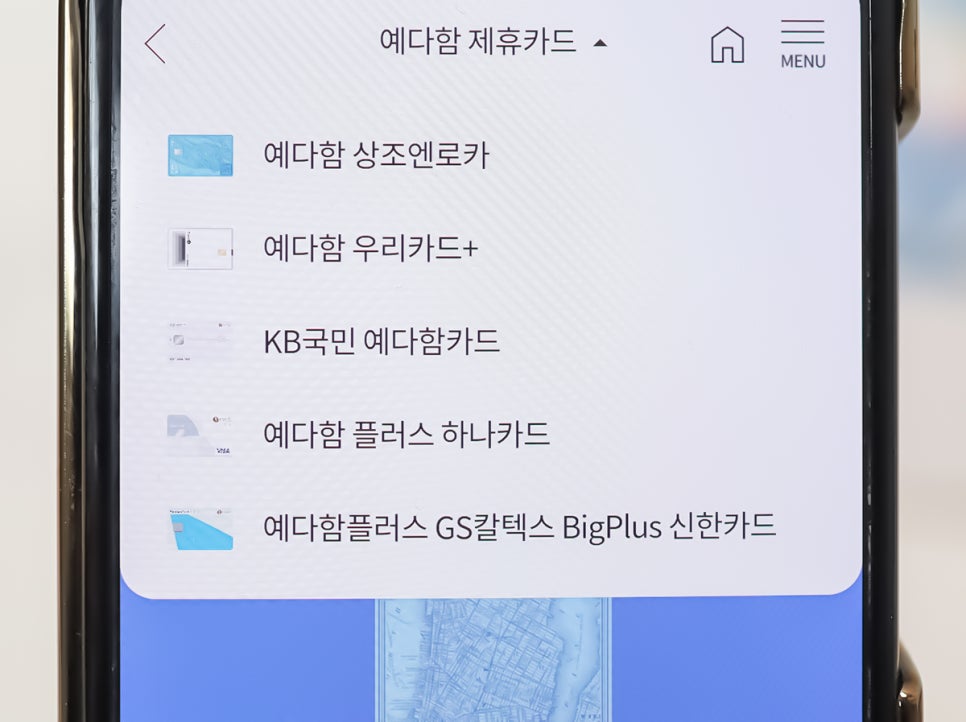 한국장례복지협회 이미지