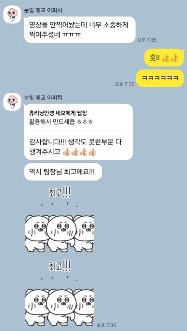 메종드레이나 이미지